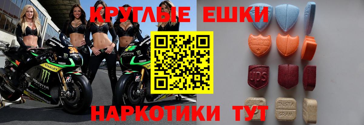 hydra рабочий сайт  Ecstasy VHQ  Вход с VPN  Экстази Philipp Plein  Сегежа 