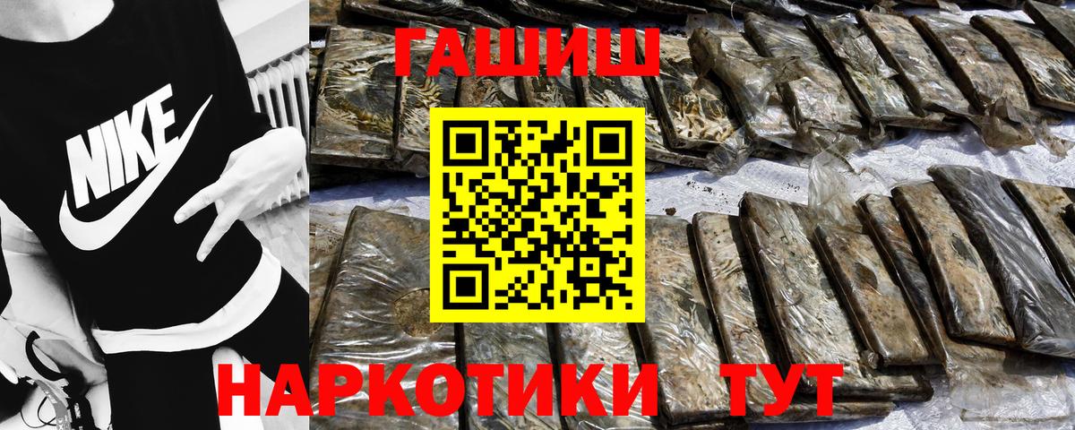Сегежа  ГАШИШ ice o lator  ГАШ индика сатива  где купить наркоту  Вход с VPN 