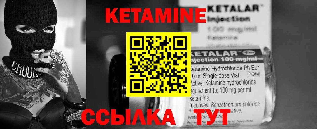 Сегежа  площадка какой сайт  Вход с VPN  КЕТАМИН ketamine  КЕТАМИН ketamine 