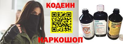 бутират Новозыбков