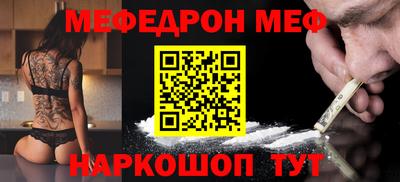 бутират Новозыбков