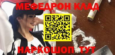 бутират Новозыбков