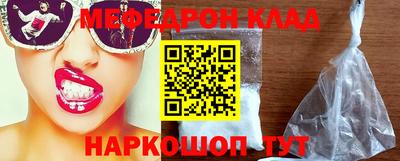 бутират Новозыбков