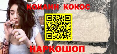 кокаин VHQ Новокубанск