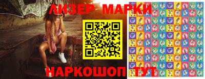 кокаин VHQ Новокубанск