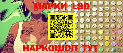 бутират Новозыбков