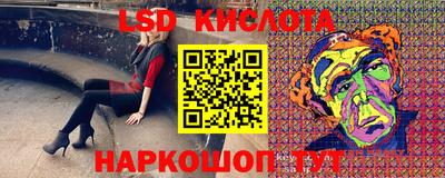 бутират Новозыбков