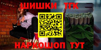 кристаллы Новодвинск