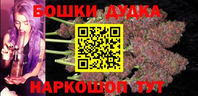 бутират Новозыбков