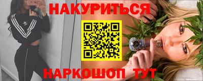 бутират Новозыбков