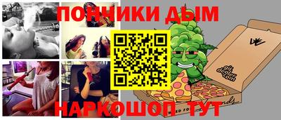 бутират Новозыбков