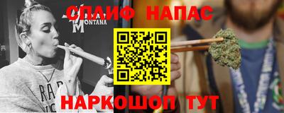 кристаллы Новодвинск