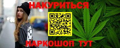 кристаллы Новодвинск