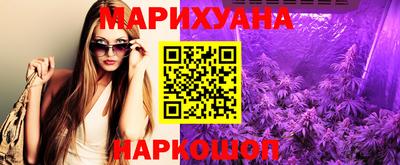 кокаин VHQ Новокубанск