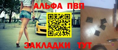 бутират Новозыбков