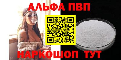 бутират Новозыбков