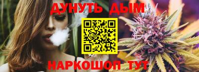 кристаллы Новодвинск