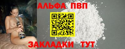 кокаин VHQ Новокубанск
