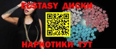 бутират Новозыбков
