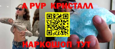 кокаин VHQ Новокубанск