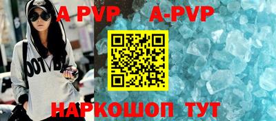 бутират Новозыбков