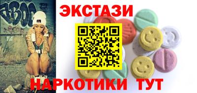 кристаллы Новодвинск
