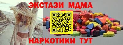 кристаллы Новодвинск