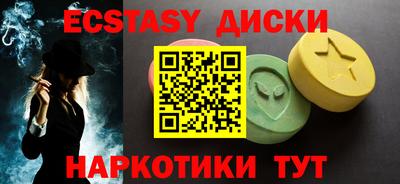 кокаин VHQ Новокубанск