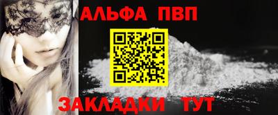 бутират Новозыбков