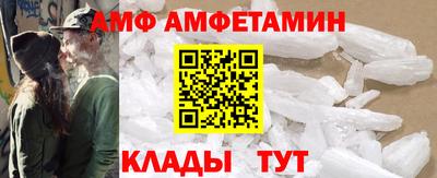 бутират Новозыбков