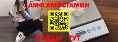 бутират Новозыбков