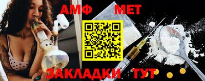 бутират Новозыбков
