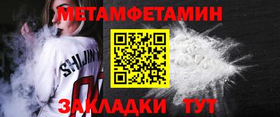 бутират Новозыбков