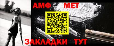 кристаллы Новодвинск