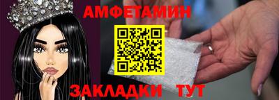кристаллы Новодвинск