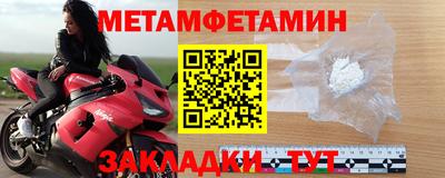 кристаллы Новодвинск