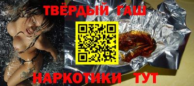 кристаллы Новодвинск