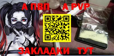 кокаин VHQ Новокубанск