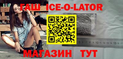 кристаллы Новодвинск