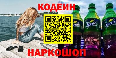 кокаин VHQ Новокубанск