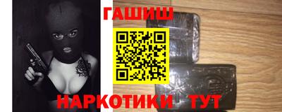 кристаллы Новодвинск