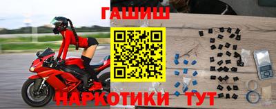 кокаин VHQ Новокубанск