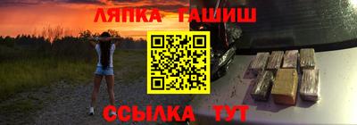 кристаллы Новодвинск