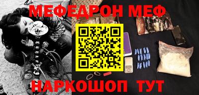 кристаллы Новодвинск