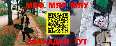 кристаллы Новодвинск