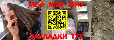 кристаллы Новодвинск