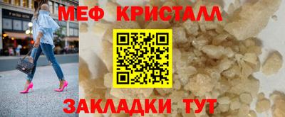кокаин VHQ Новокубанск