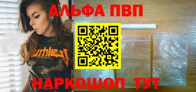 бутират Новозыбков