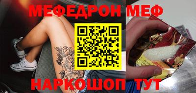 кокаин VHQ Новокубанск