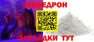 кокаин VHQ Новокубанск